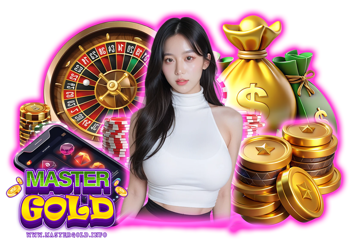 mastergold สล็อต